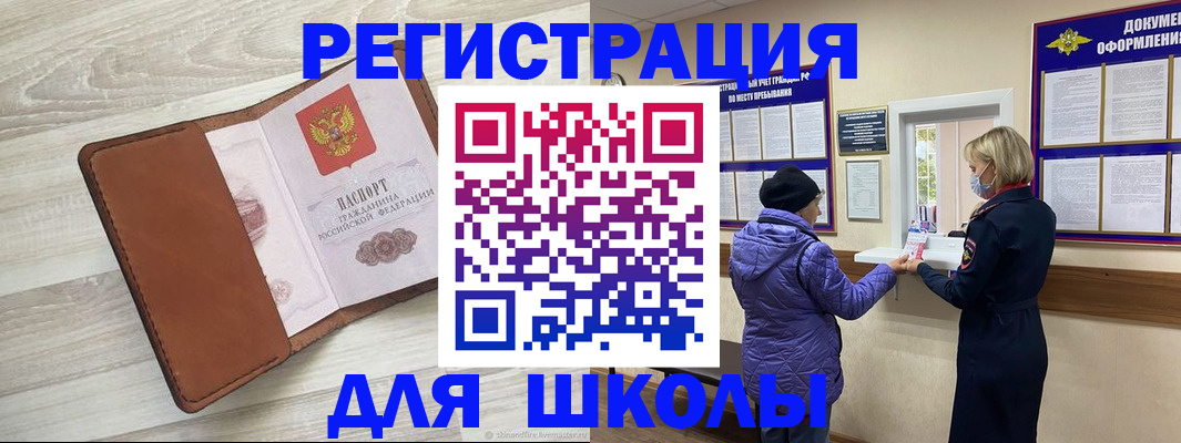 договорные гарантии оформления регистрации в Баймаке